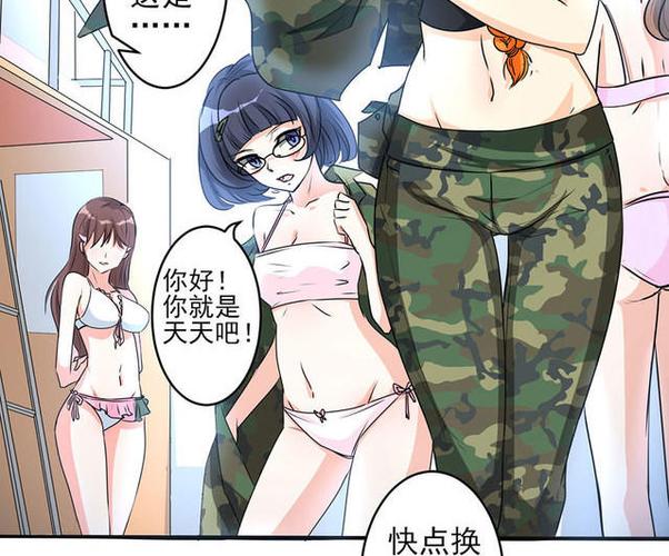 漫漫漫画在线阅读黑铁骑士