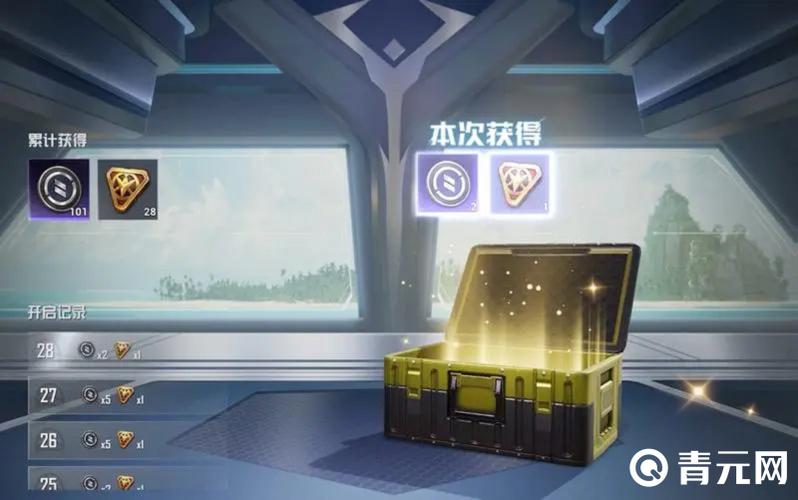 和平精英免费获得物资币