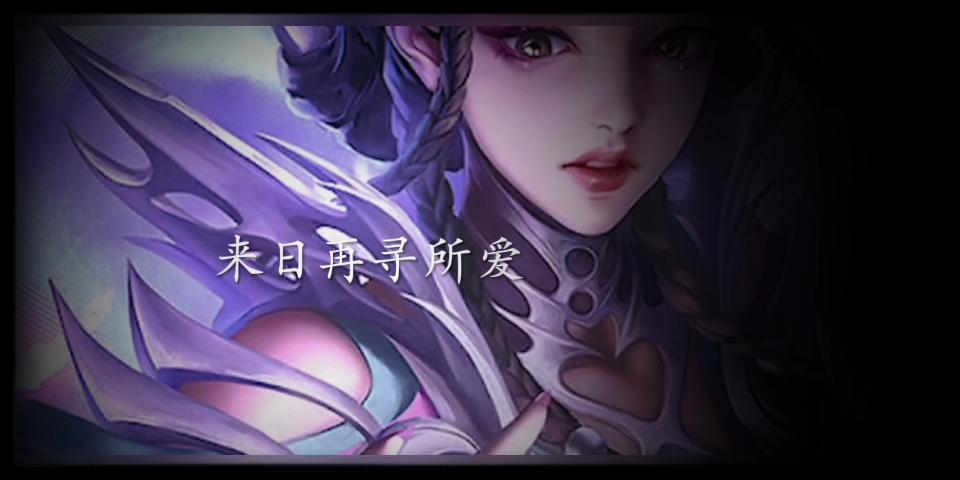 白晶晶王者荣耀台词缩略图