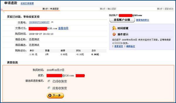 拼多多怎么删除支付方式