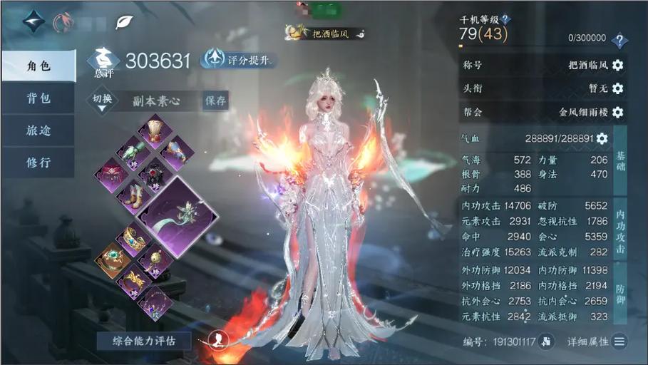部落冲突奶妈号是什么
