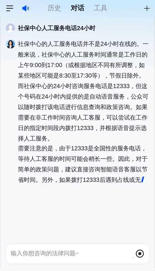 百度文库人工电话24小时