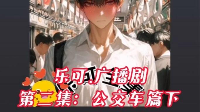 戴好耳机全程高能广播剧APP