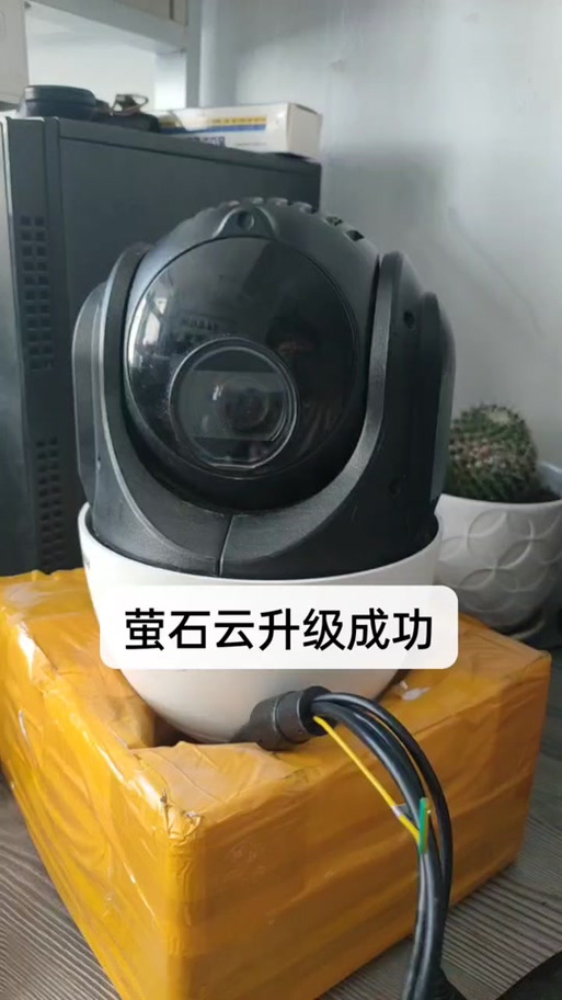 刷萤石云固件的步骤