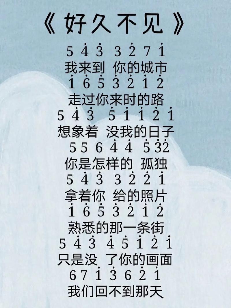 街角歌曲缩略图