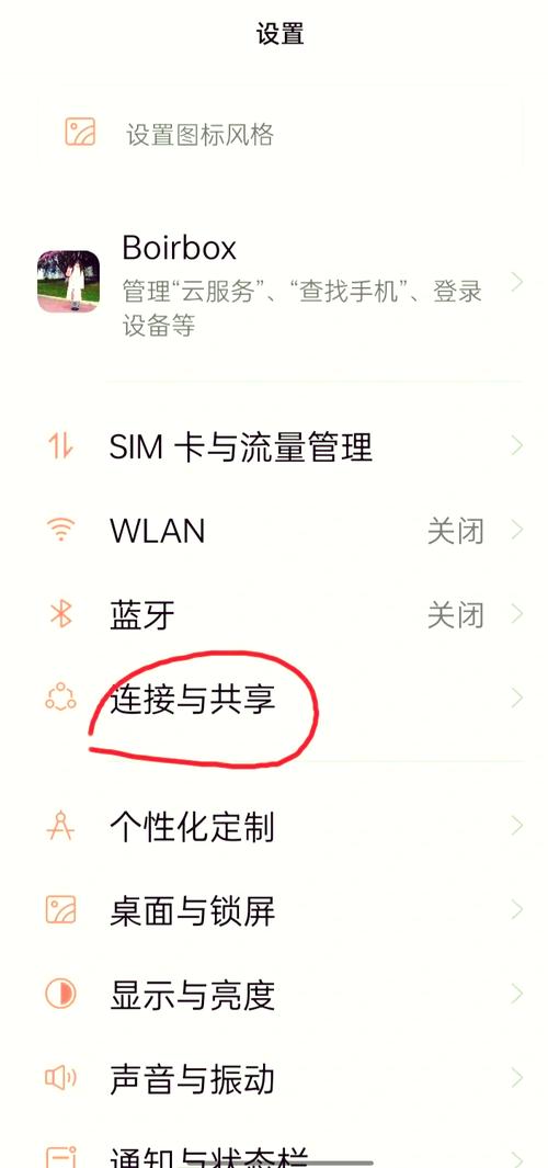 手机连着无线为什么还会走流量