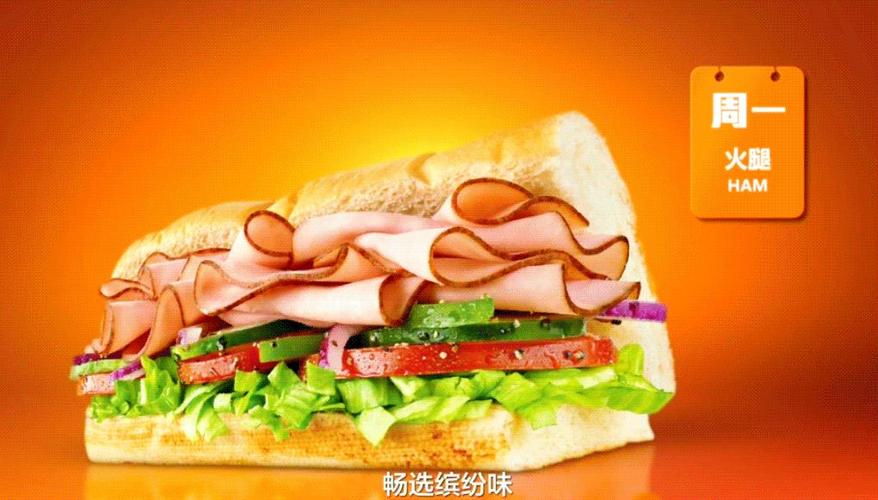 赛百味什么好吃缩略图