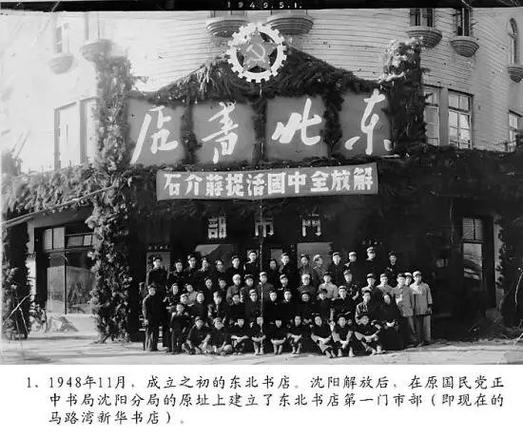 新华书店卖报纸吗