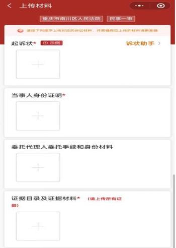 派出所不给立案怎么办