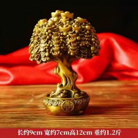 摇钱树元宝多久消失