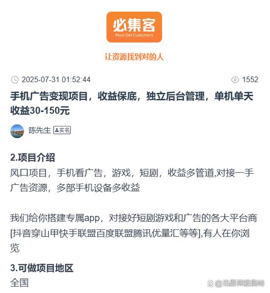 可以赚零花钱的网站