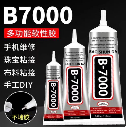 手机开胶了用什么胶水粘