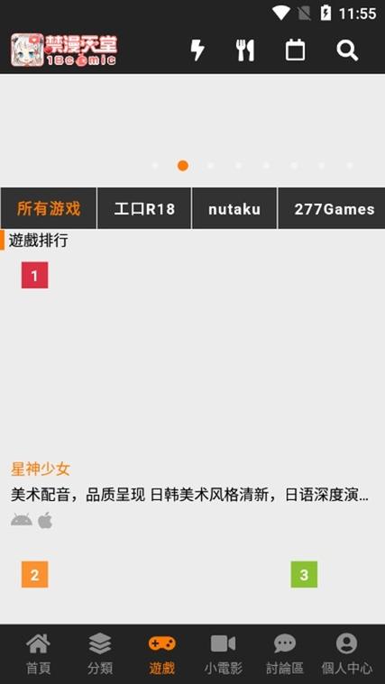 jmcomicios拿走不
