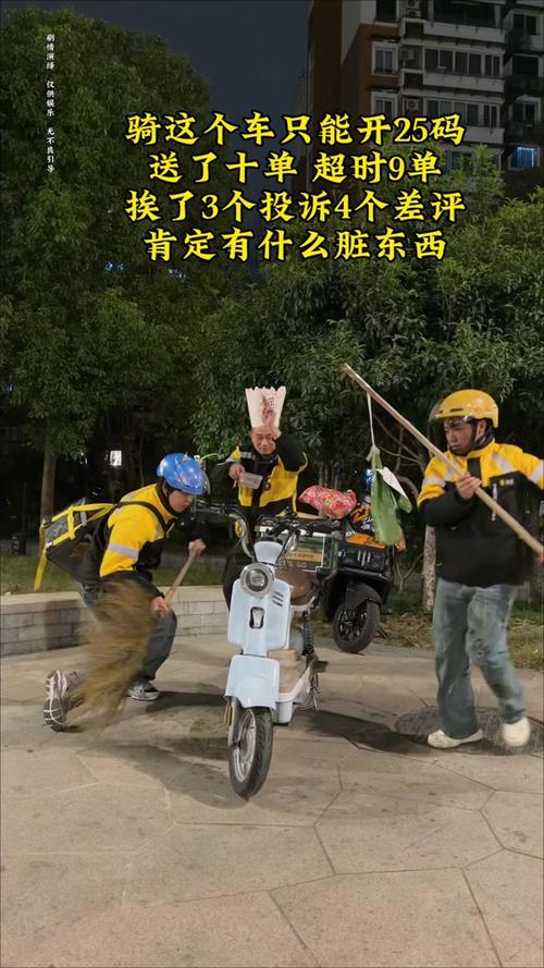 外卖超时表情包缩略图