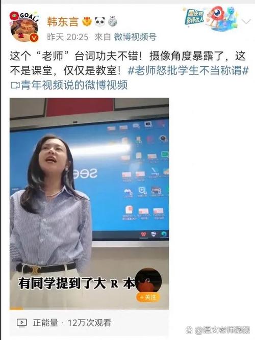 女班主任上课闹肚子作文游戏截图