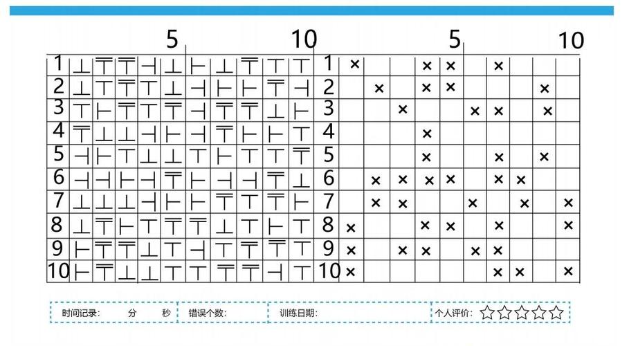 考专注力的小游戏图标