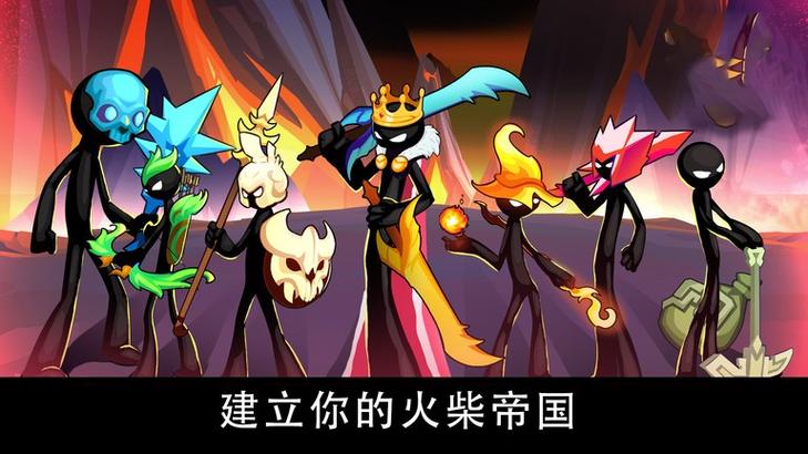 火柴人战争遗产3雨下同款魔改版
