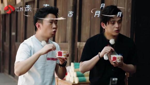 杨迪符龙飞