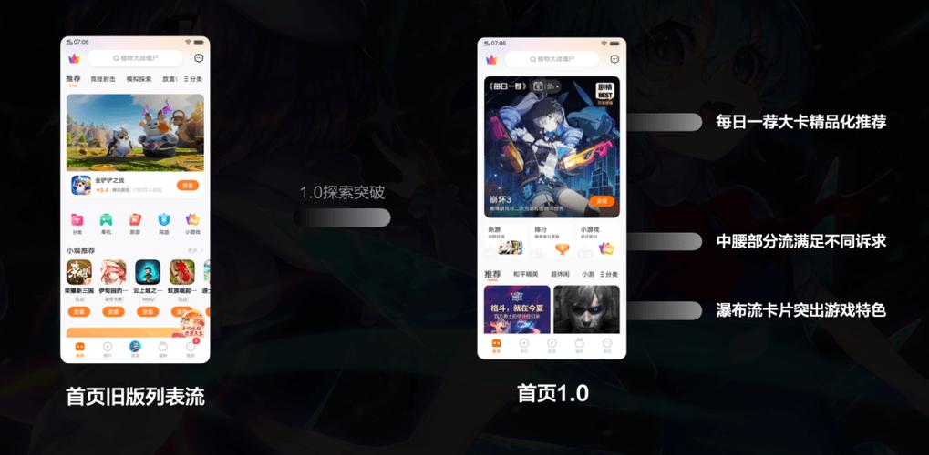 vivo主页面