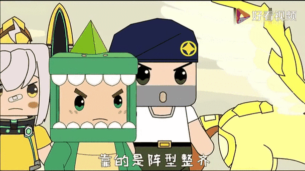 迷你世界奥特曼