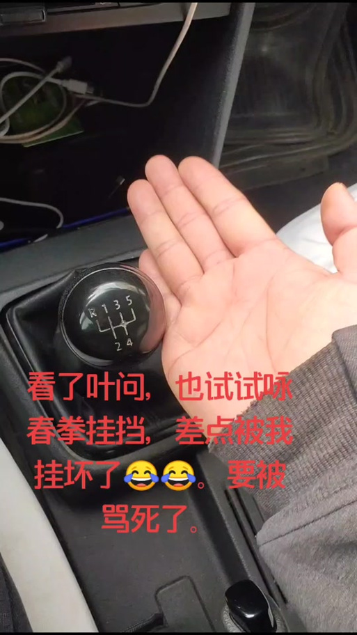 挂档搞笑表情包