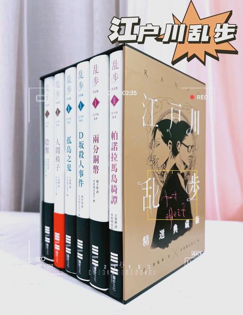 推理大师七人本