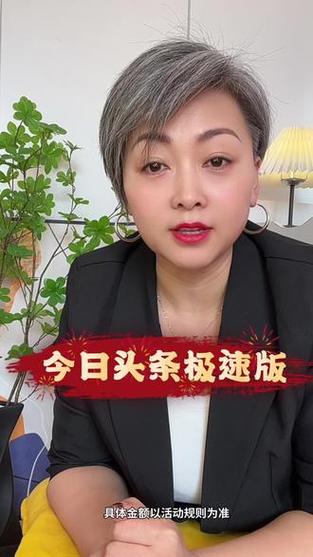今日头条极速版发视频可以赚钱吗