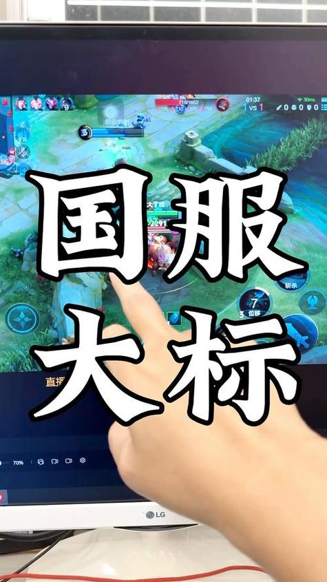 王者国服图标最新版使用方法