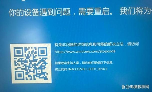 电脑各种问题处理大全