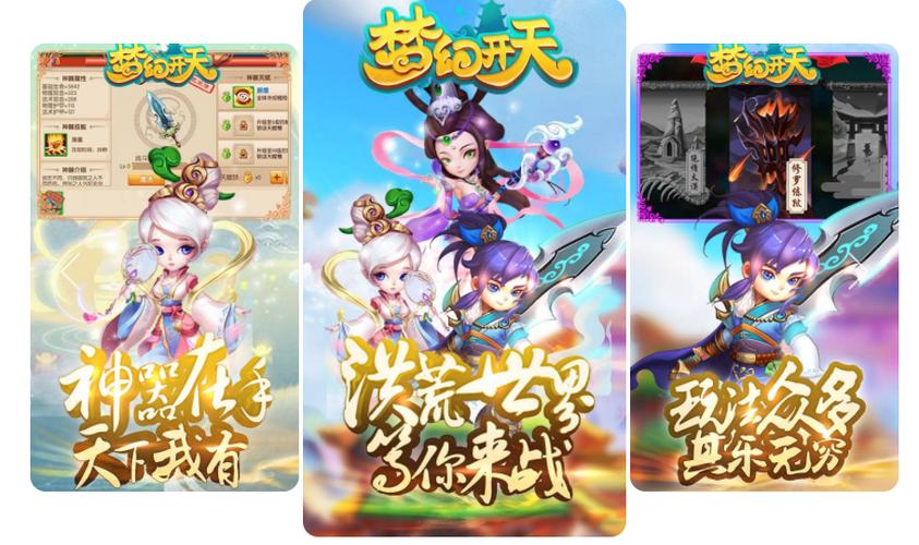 仿梦幻西游手游公益服