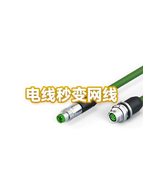 有网线端口怎么变wifi