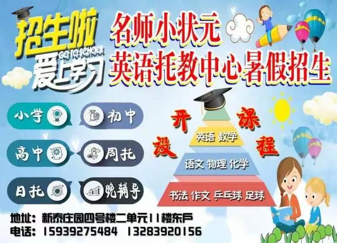 我是文状元全部攻略唯美英文