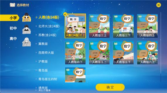 欧拉AI学怎么白嫖会员缩略图