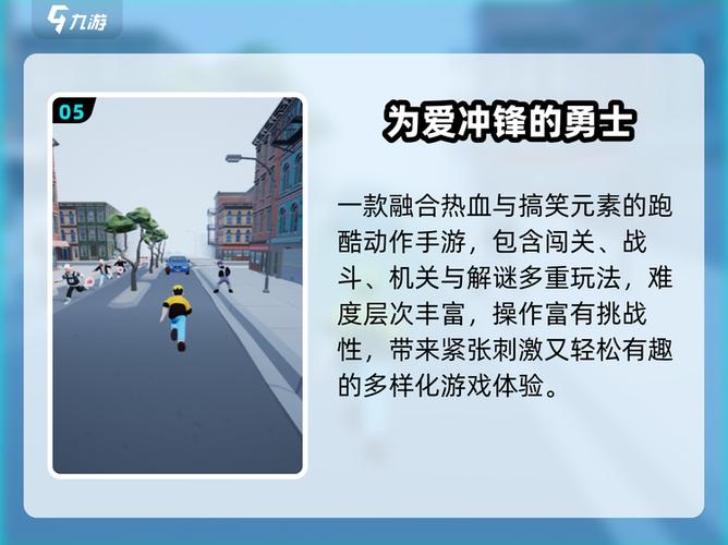 熊出没跑酷内置MOD菜单图标