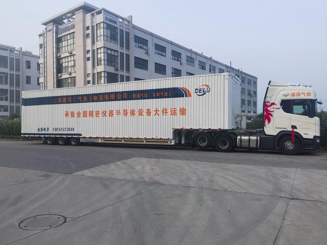 寄大件找什么物流便宜