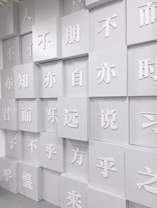 X2三字墙