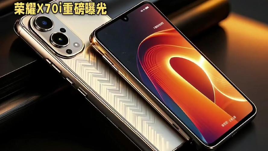 荣耀x70处理器