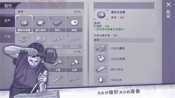 阿瑞斯病毒2青瓷缩略图