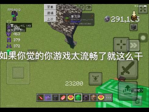 网易我的世界网易版卡顿怎么解决 2022年