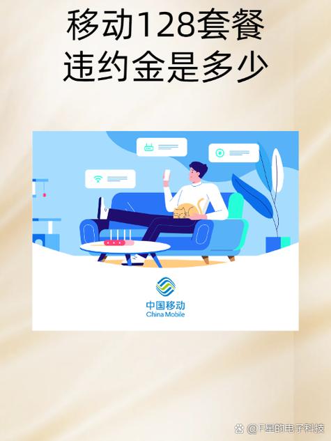 中国移动欠费补缴规则