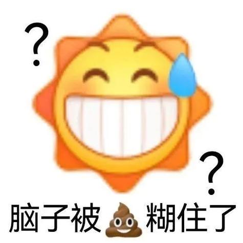 emoji表情符号骂人