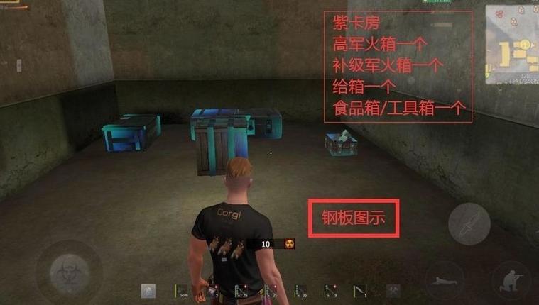王牌战争仓库攻略缩略图