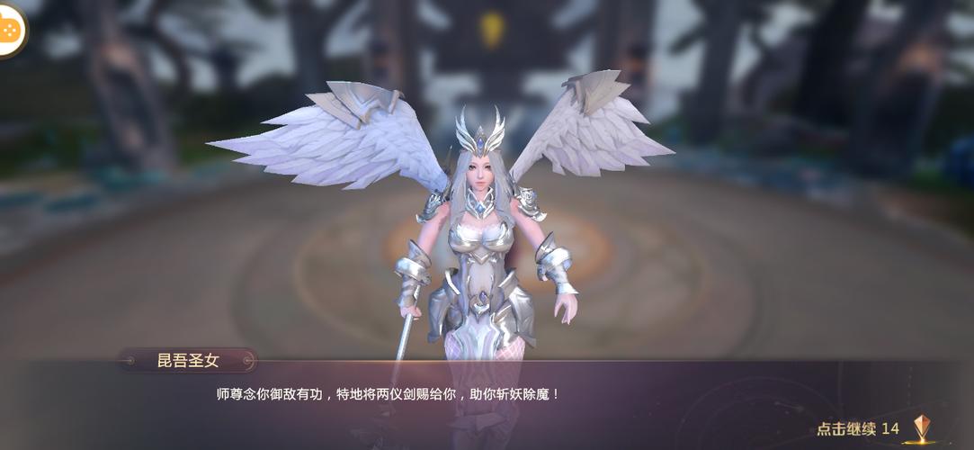 剑魂online官方缩略图
