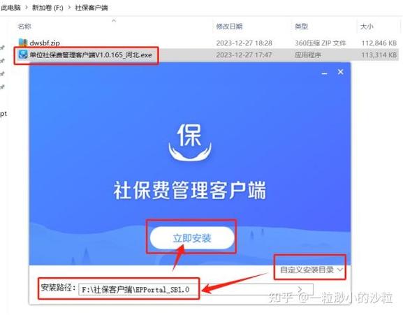 电脑没网络了怎么交费