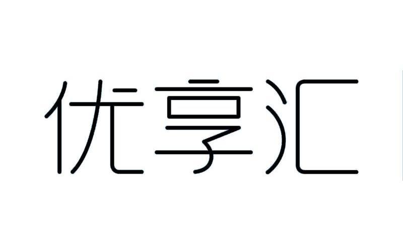 优享给app被国家叫停了吗