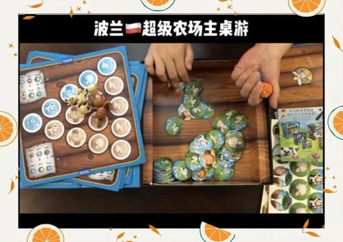 超级农场主全文免费阅读