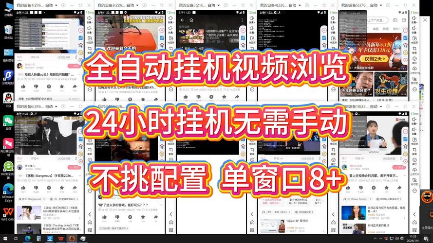 挂机一秒999级在什么网站下载