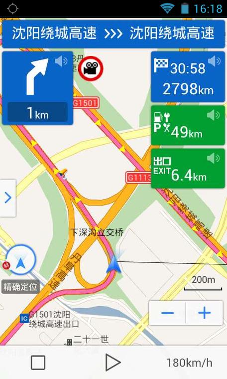 悠悠地图