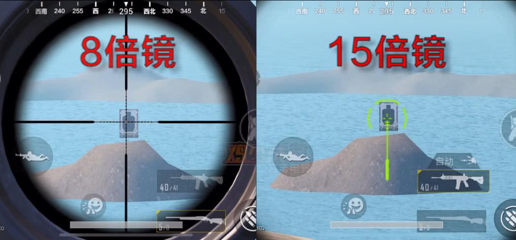 和平精英倍镜开镜速度