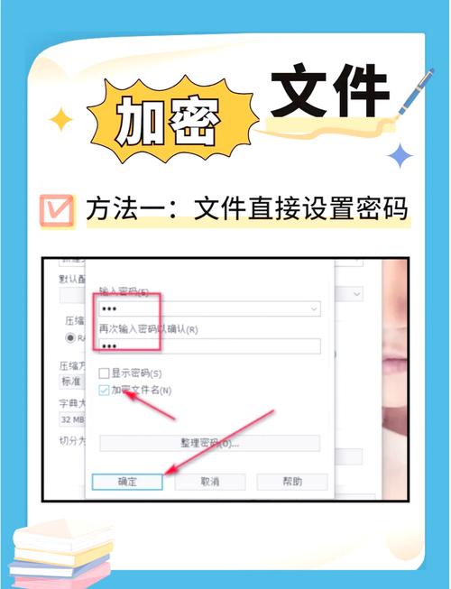 安全文件夹密码忘了怎么办